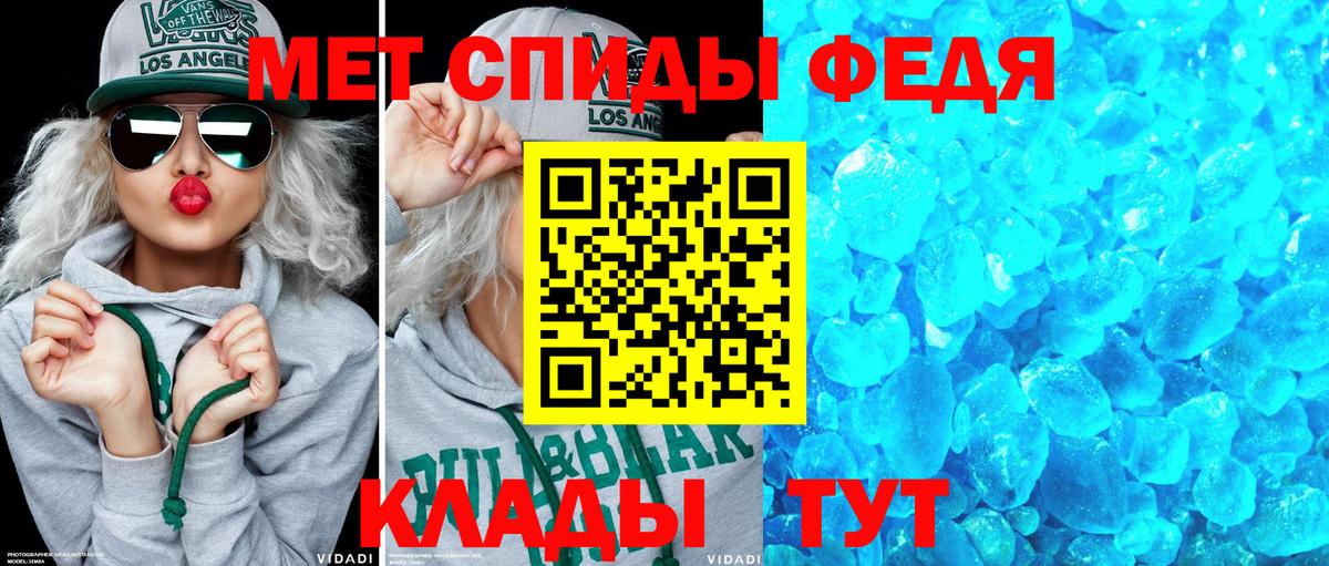 Amphetamine Розовый Скопин