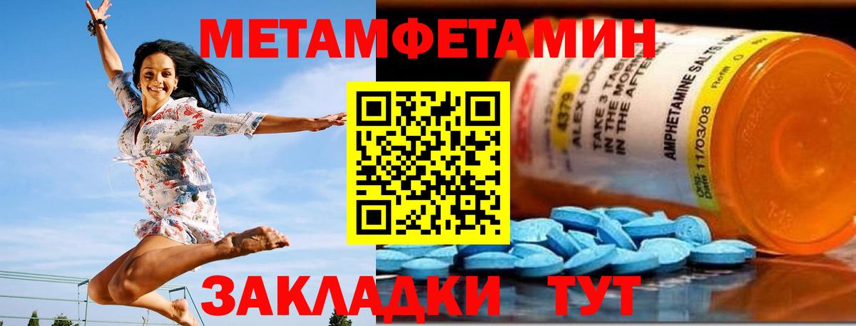 Amphetamine 98%  Amphetamine  Amphetamine  Скопин  ОМГ ОМГ ССЫЛКА  Вход с VPN 