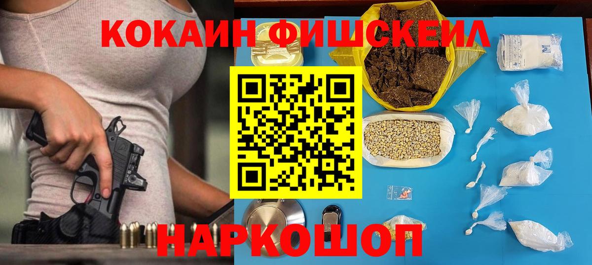Скопин  Cocaine 98%  Кокаин 98%  Вход с VPN 