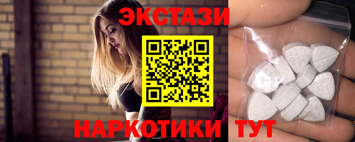 Экстази Дубай Скопин