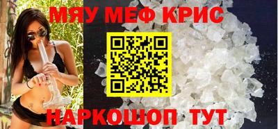 герыч Новокубанск
