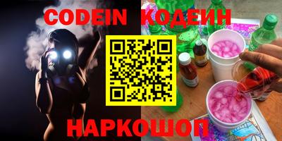 ешки Новодвинск