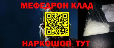 герыч Новокубанск