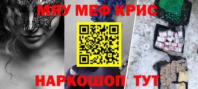 мет Новозыбков