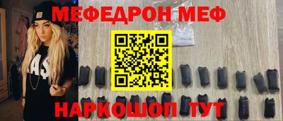 герыч Новокубанск