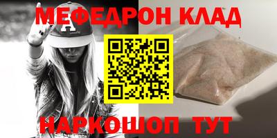 мет Новозыбков