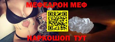 ешки Новодвинск