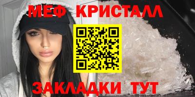 герыч Новокубанск