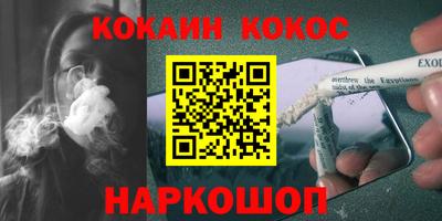 герыч Новокубанск