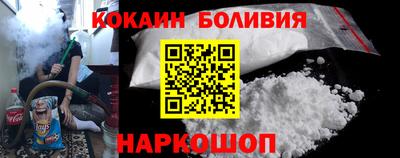 герыч Новокубанск