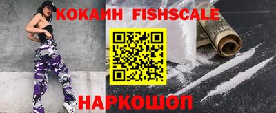 герыч Новокубанск