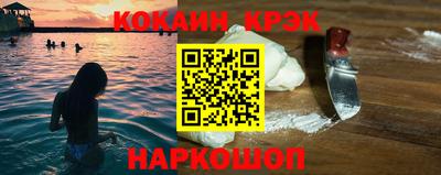 ешки Новодвинск