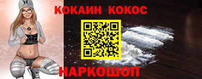 ешки Новодвинск