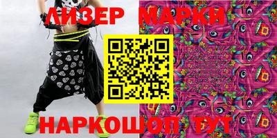 ешки Новодвинск