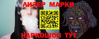 герыч Новокубанск