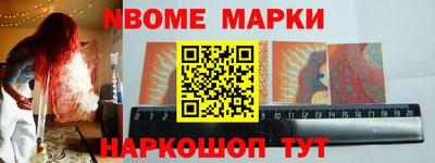 герыч Новокубанск