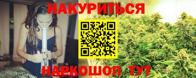 герыч Новокубанск