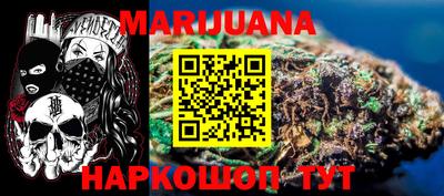 мет Новозыбков