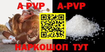 мет Новозыбков