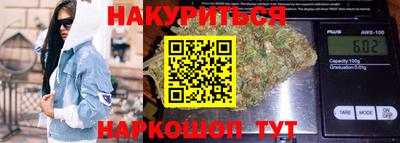 герыч Новокубанск