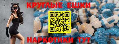 ешки Новодвинск