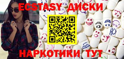 ешки Новодвинск