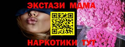 герыч Новокубанск