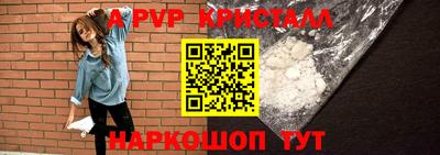 ешки Новодвинск