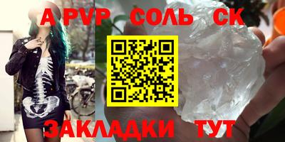 герыч Новокубанск
