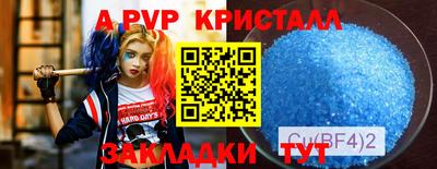 ешки Новодвинск