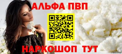 ешки Новодвинск