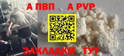 герыч Новокубанск