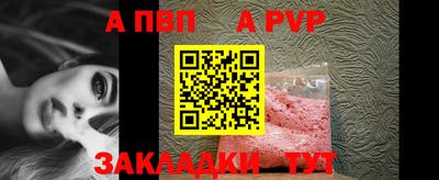 ешки Новодвинск