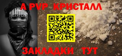 ешки Новодвинск