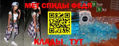 герыч Новокубанск