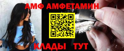 мет Новозыбков
