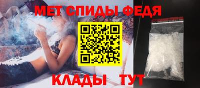 мет Новозыбков