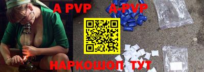 герыч Новокубанск