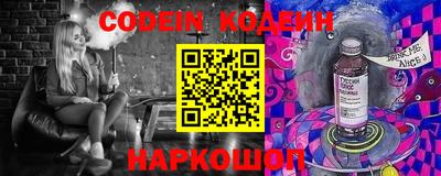 мет Новозыбков