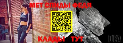 мет Новозыбков