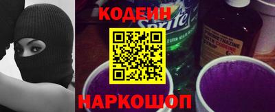 ешки Новодвинск