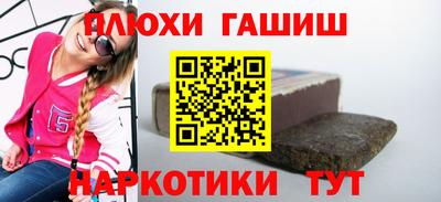 мет Новозыбков