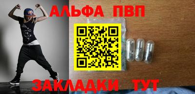 мет Новозыбков