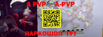 мет Новозыбков