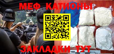мет Новозыбков