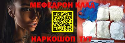 ешки Новодвинск