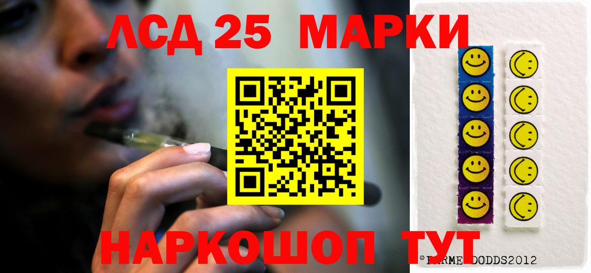 LSD-25 экстази ecstasy  Вход с VPN  ЛСД экстази кислота  Скопин 