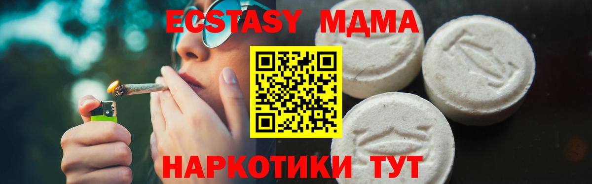 Скопин  Cocaine  Мефедрон кристаллы  ГАШ  Вход с VPN  Канабис  Героин 