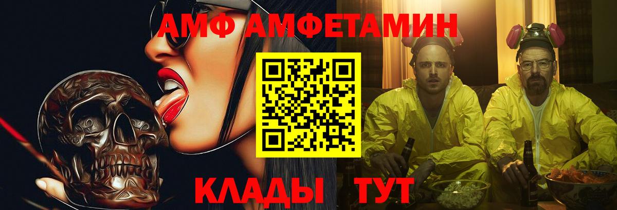 Первитин Methamphetamine Скопин
