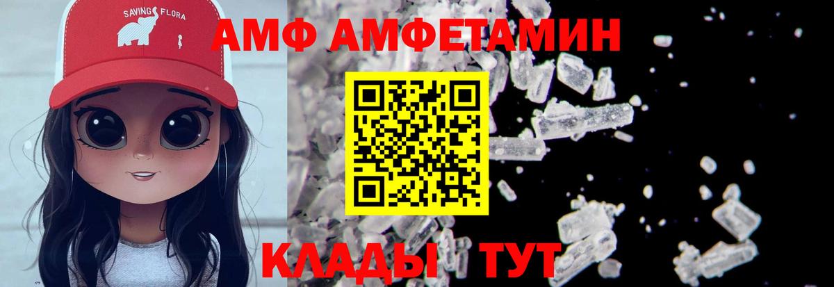 МЕТАМФЕТАМИН кристалл  Вход с VPN  Скопин 